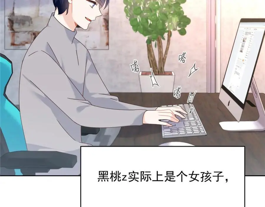 433 Z被曝光网暴26