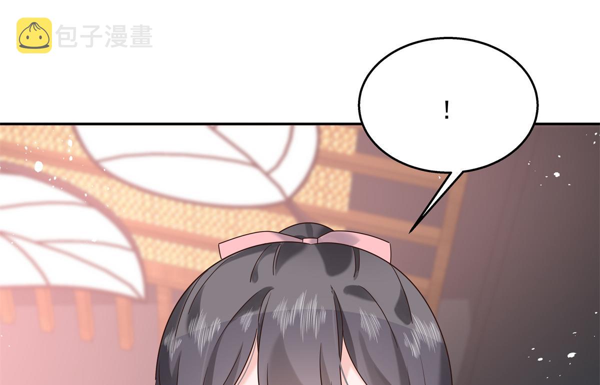 第241话 危机！瑶瑶被刁难！69