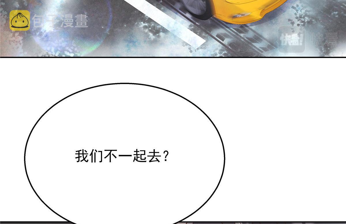 249 队长这么想看他女装？5