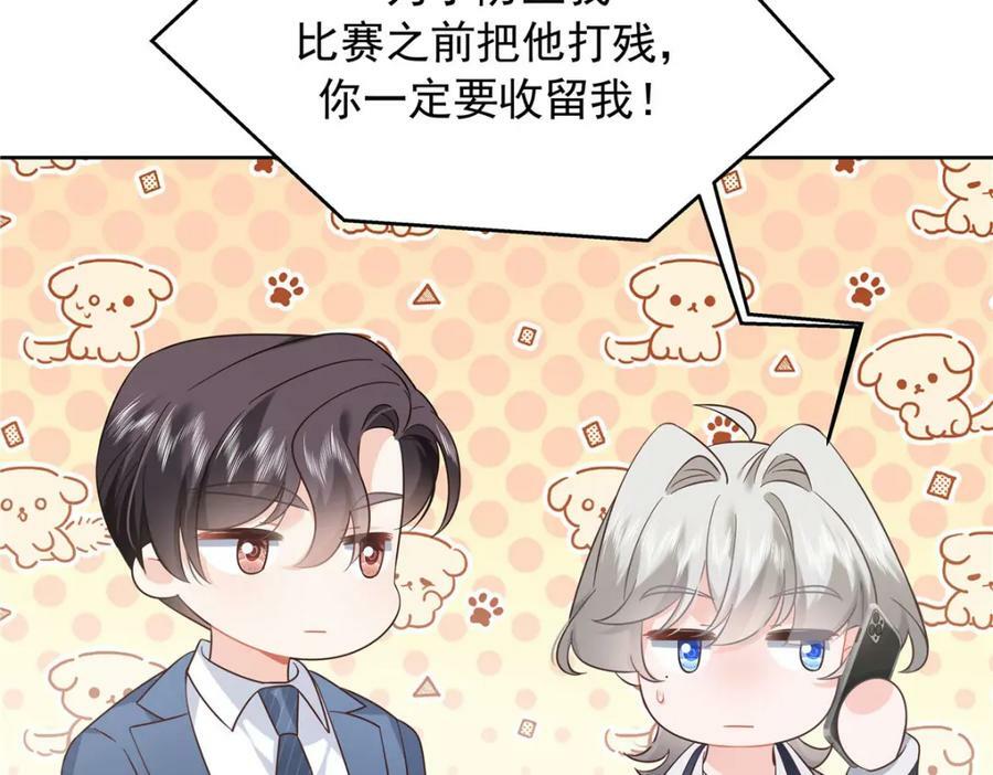 387 同人文99