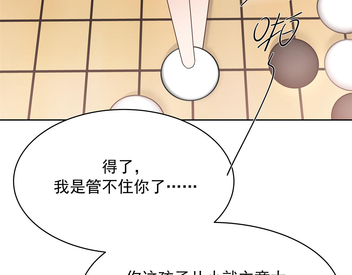 315 小时候的女玩伴44