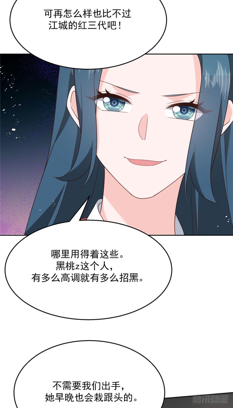 第176话 怎么能只嘴上说说~39