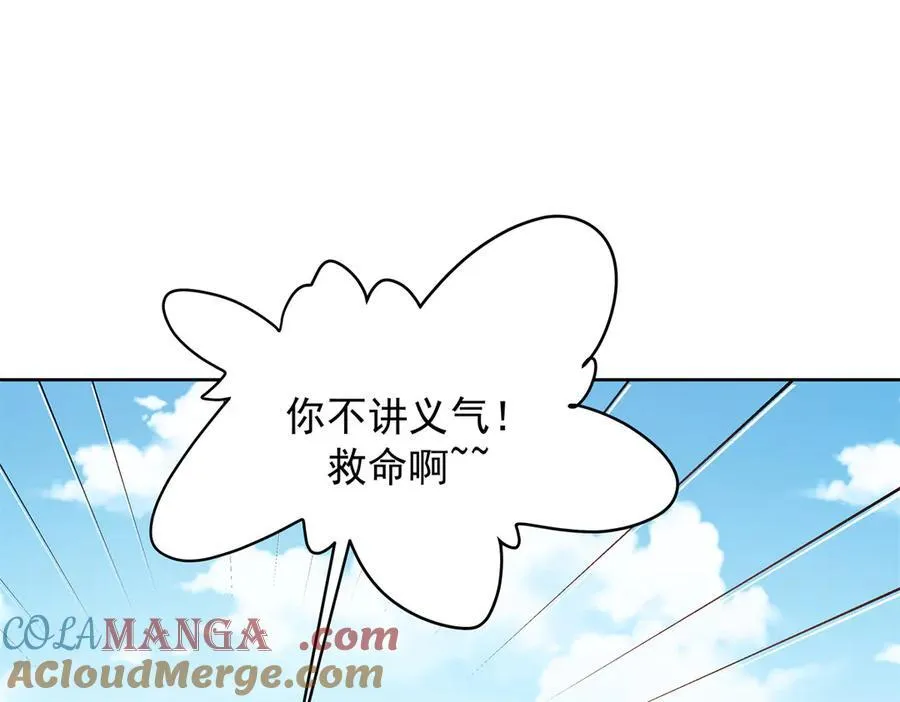 455 你哪只手碰的他96