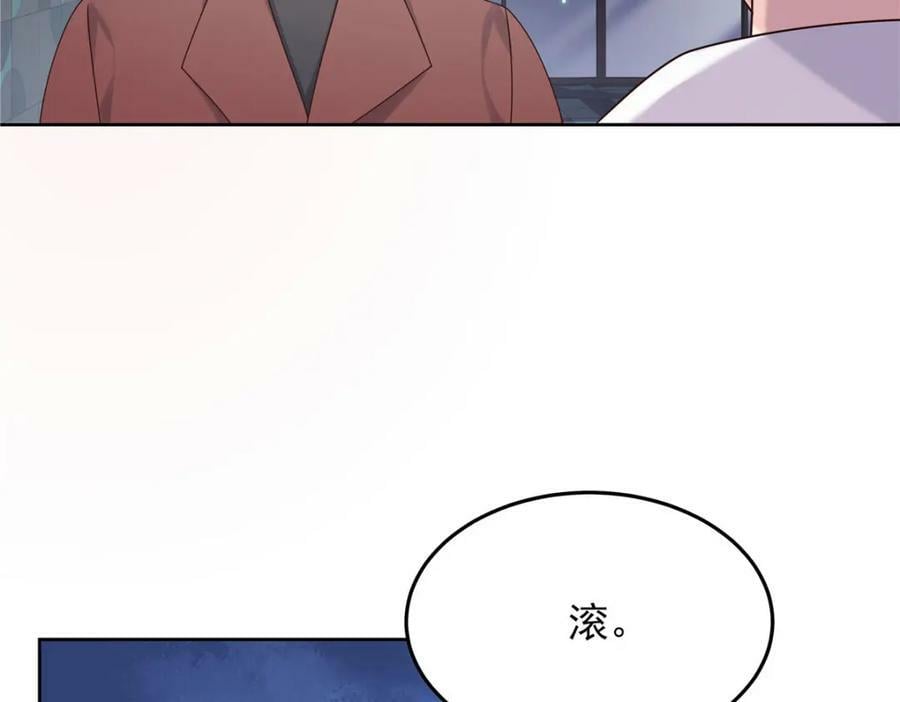 373 等你恢复真身41