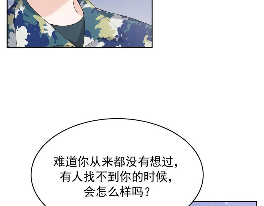 441 今晚，你睡这23