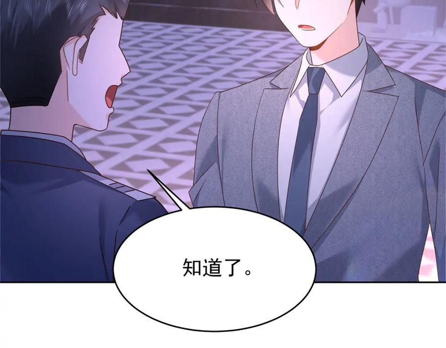 397 秦漠查寝30