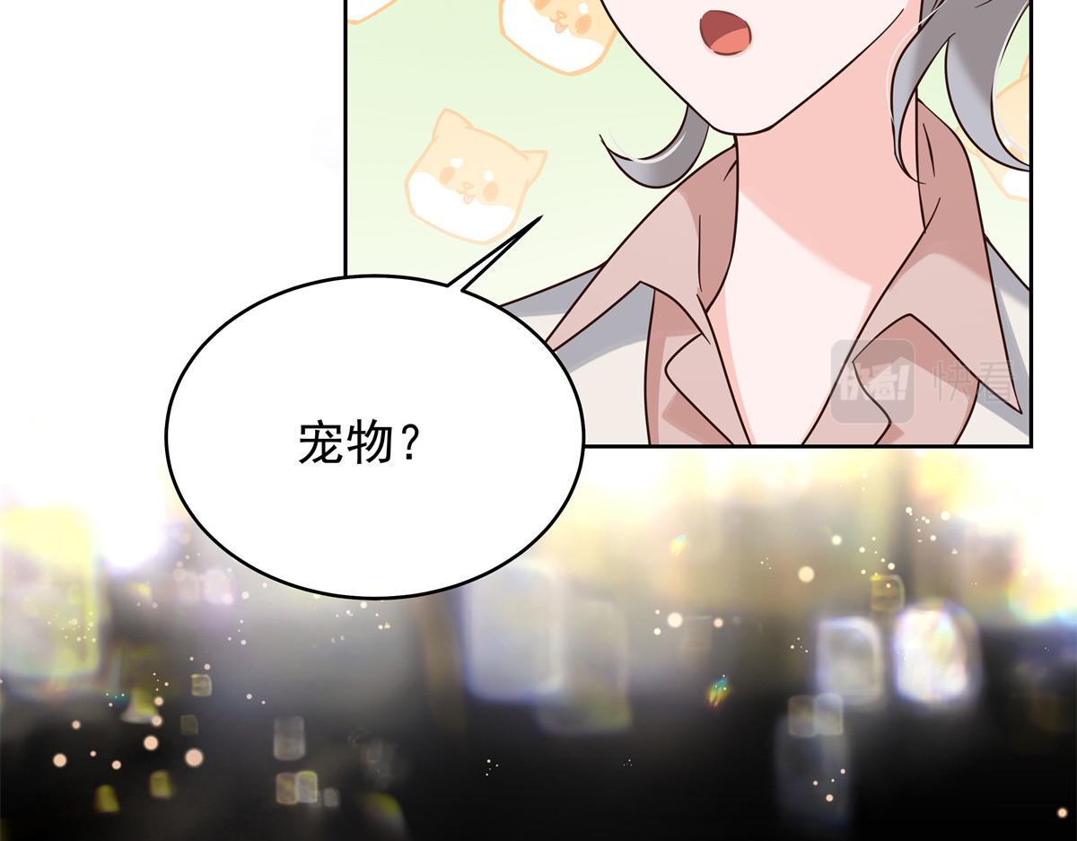316 你会想亲我吗102