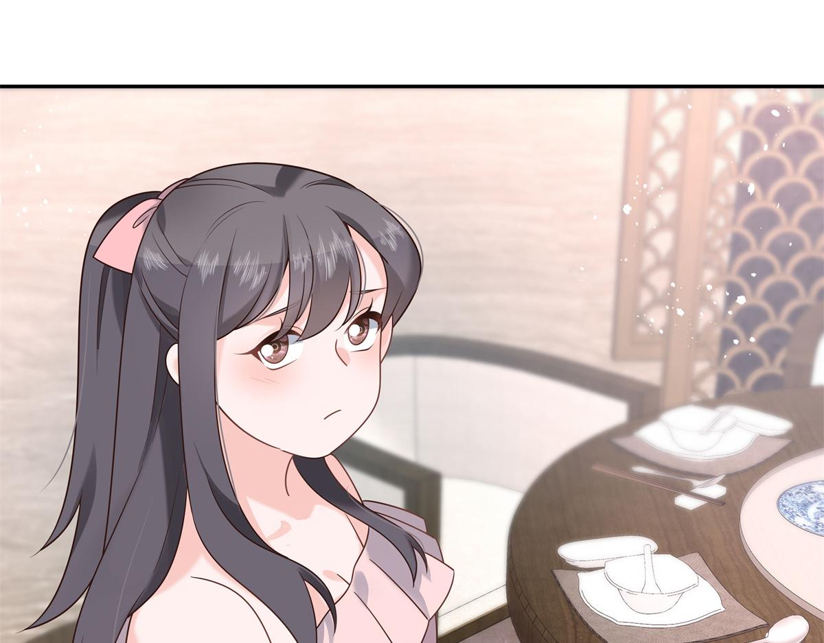 第241话 危机！瑶瑶被刁难！46