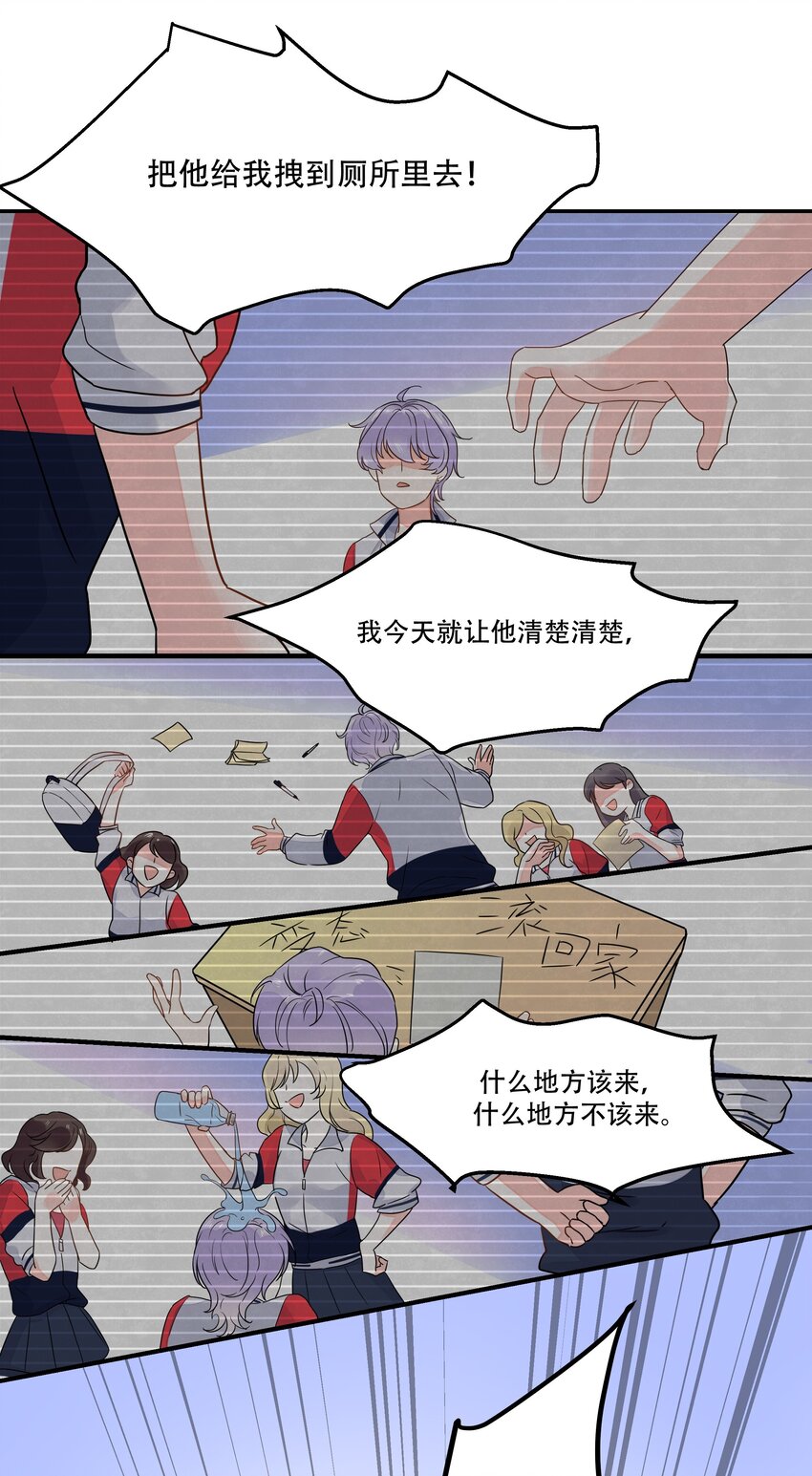 二话 抛妻弃子的烂男人4