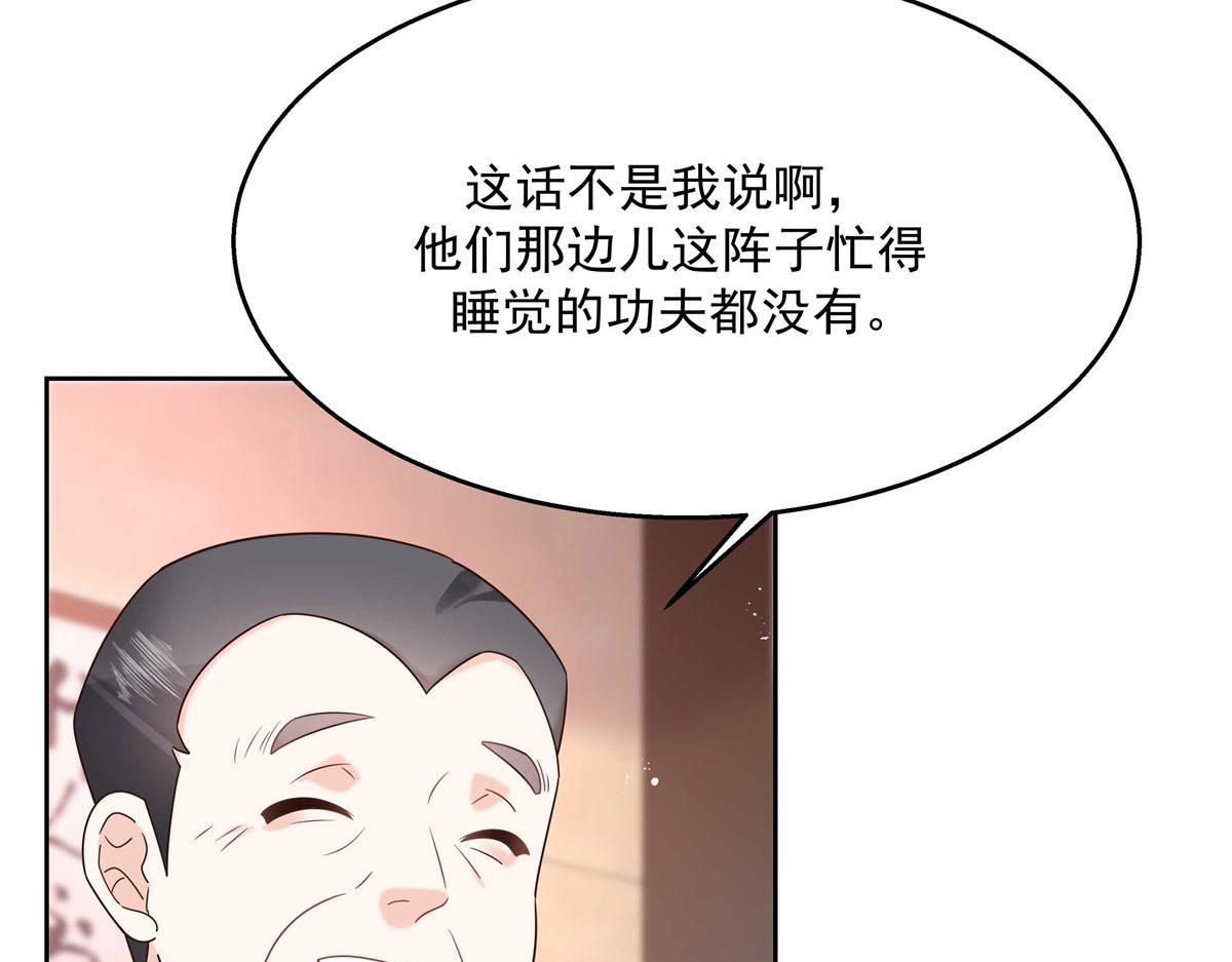 264 就因为我是个女人？71