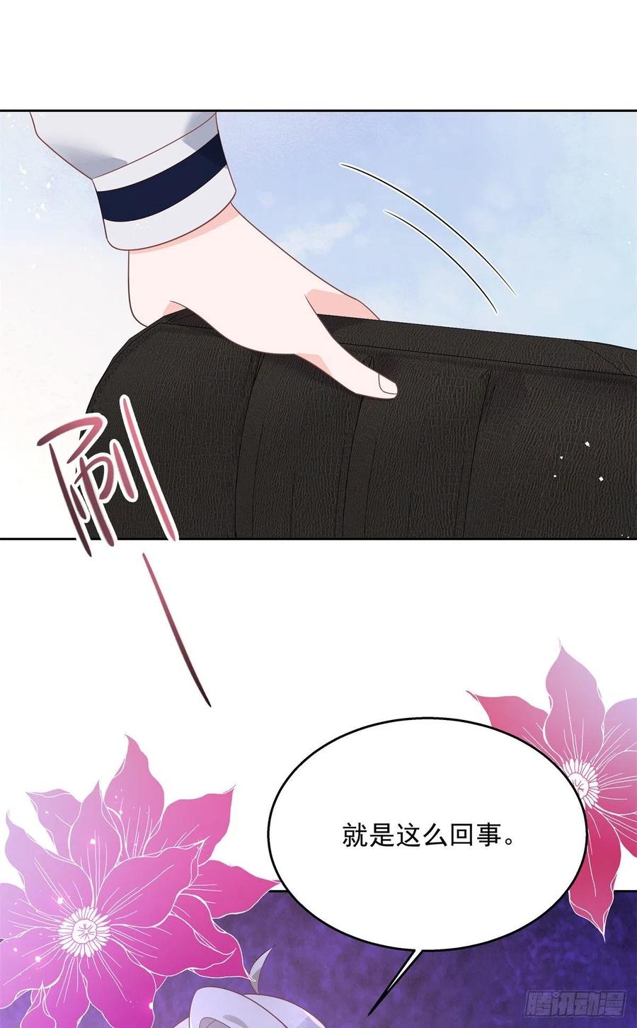 第210话 这是怎么回事~37