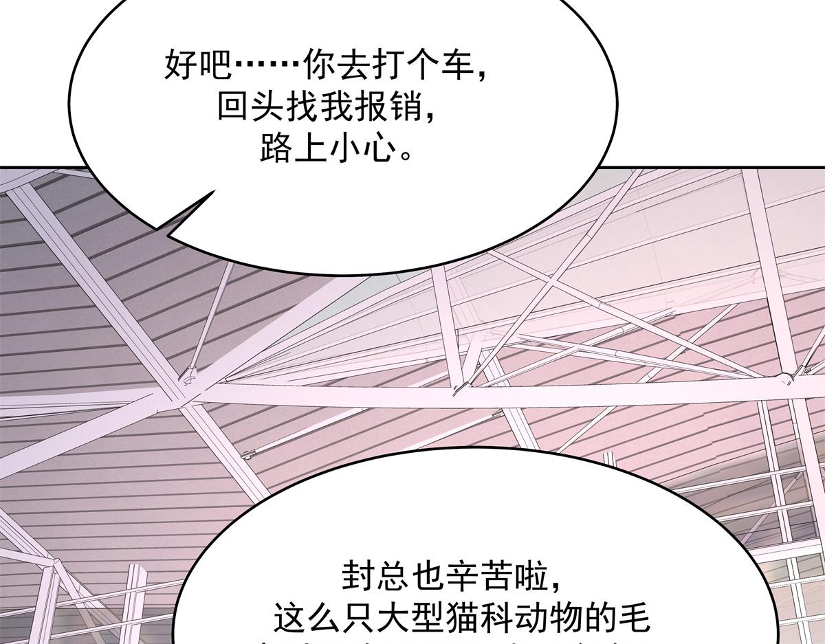299 偏偏在这个时候……60