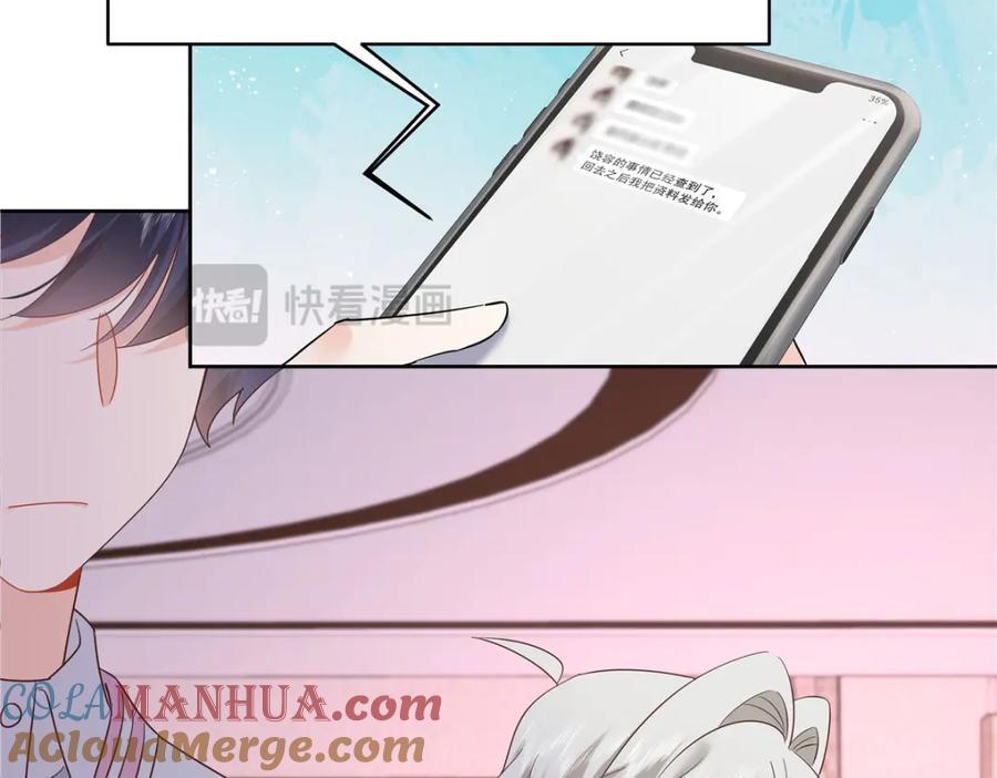 393 他救她救他28