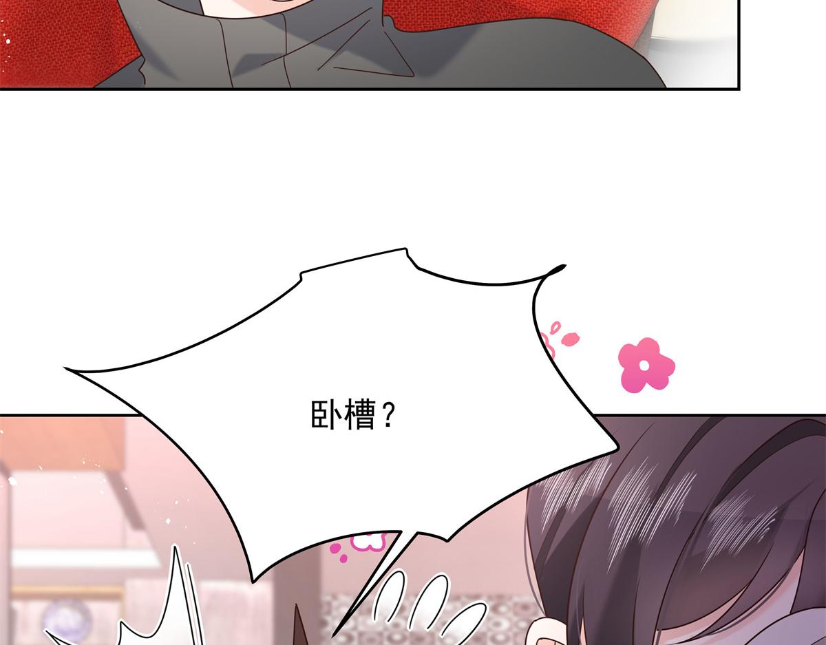 294 亲一下也要负责？30