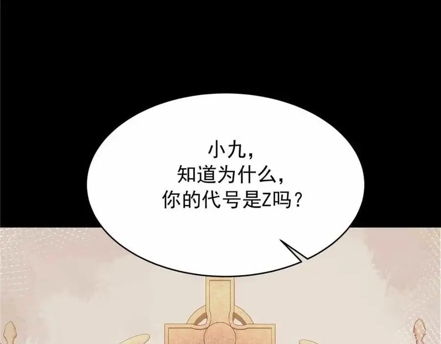 412 你究竟是谁97