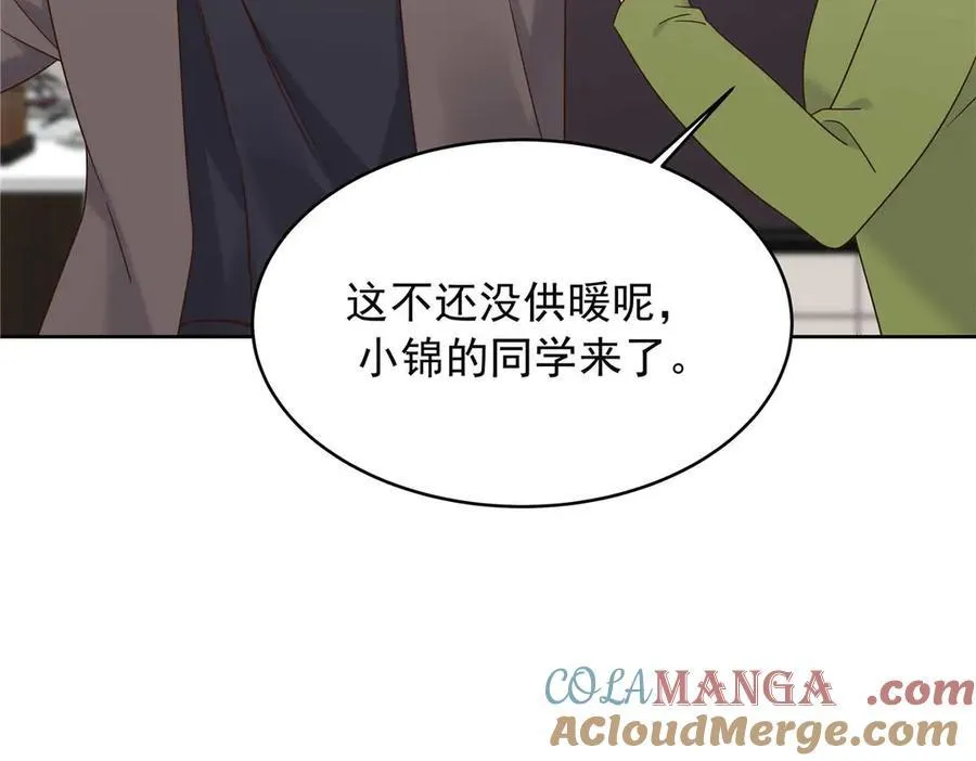 468 她在害怕自己家？28
