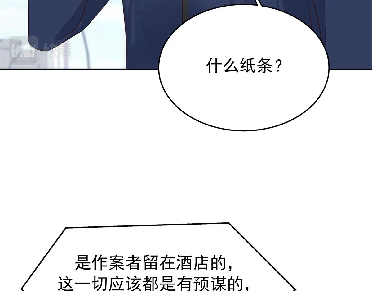 344 解开他的心结27