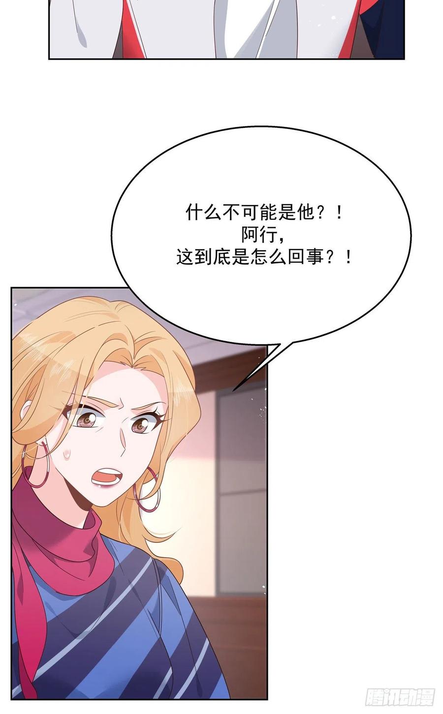 第210话 这是怎么回事~35