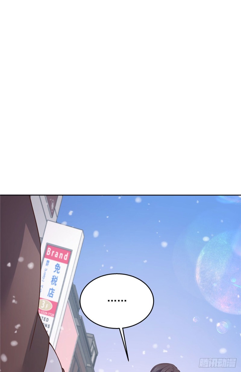 第163话 你认识他？47