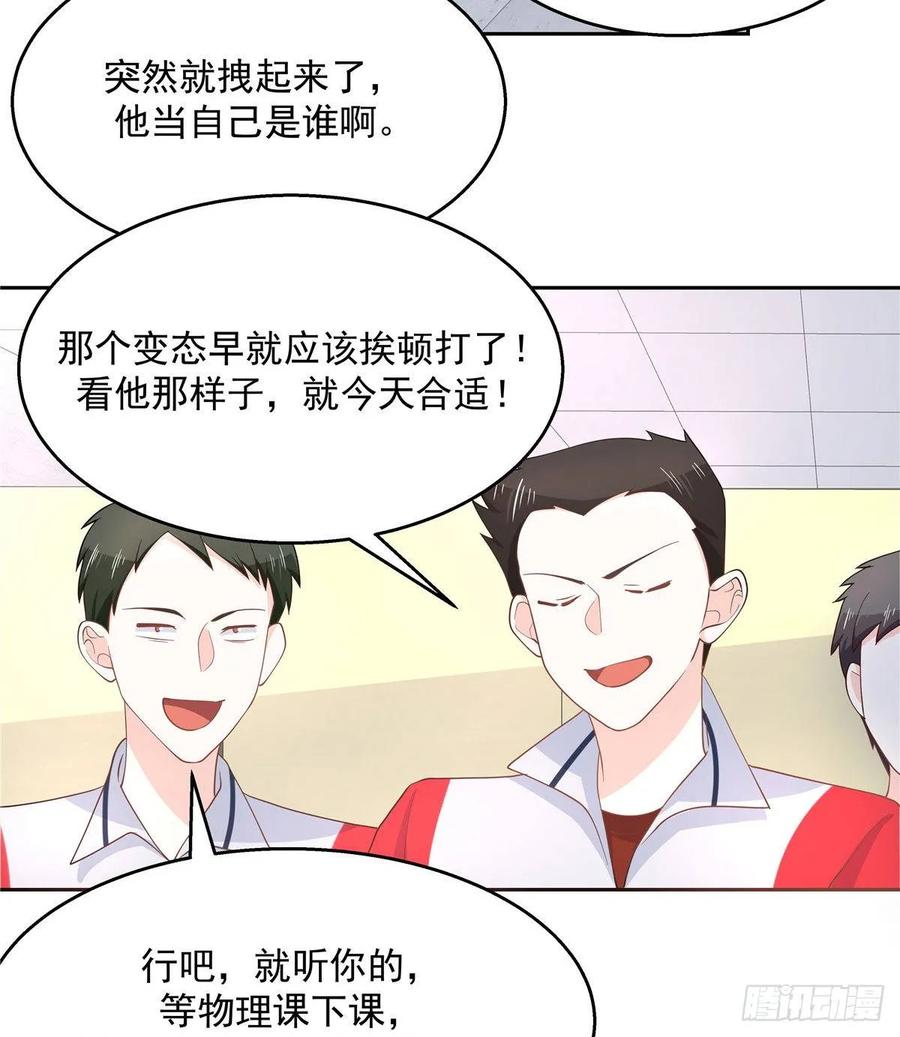 七十九话 教训傅九2