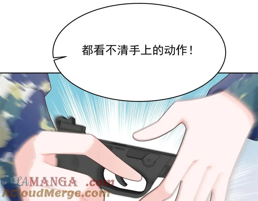 455 你哪只手碰的他60