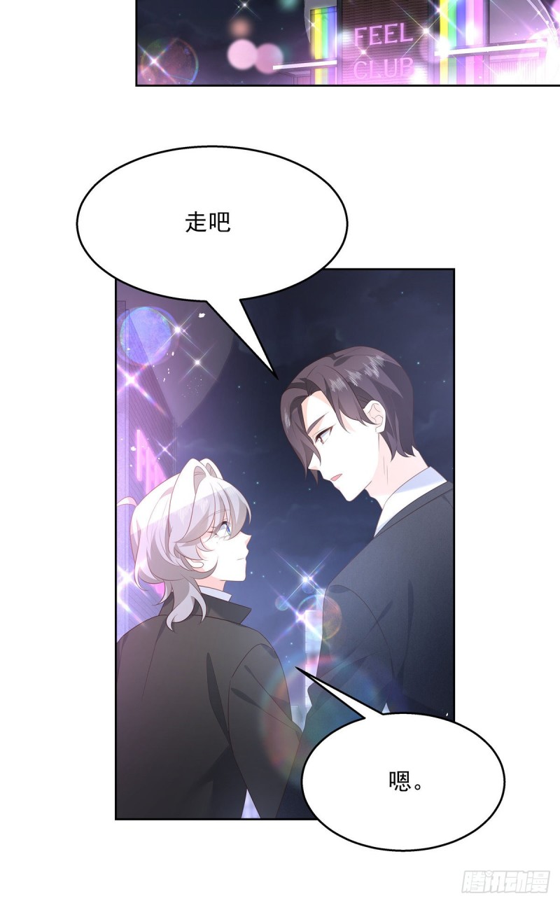 第182话 滑板骑士的守护者39