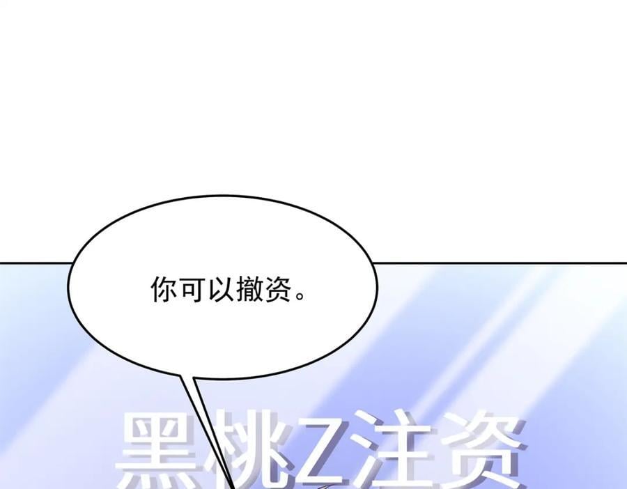 408 我有的是钱18
