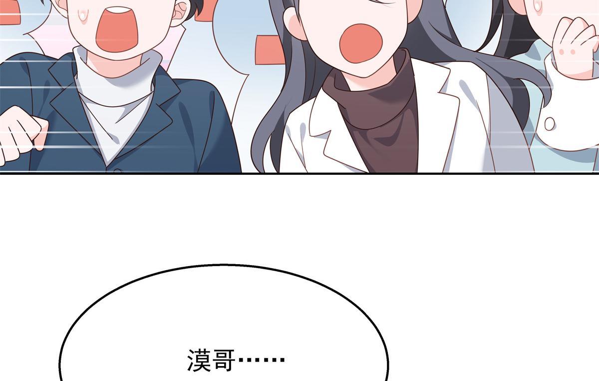 第221话 你还告白过几个人37