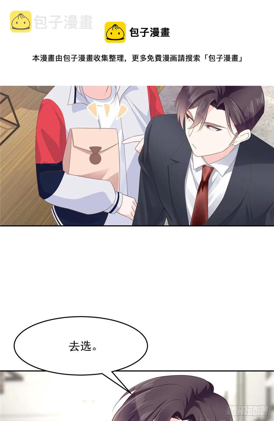 九十话 裤子脱了，我帮你量量33