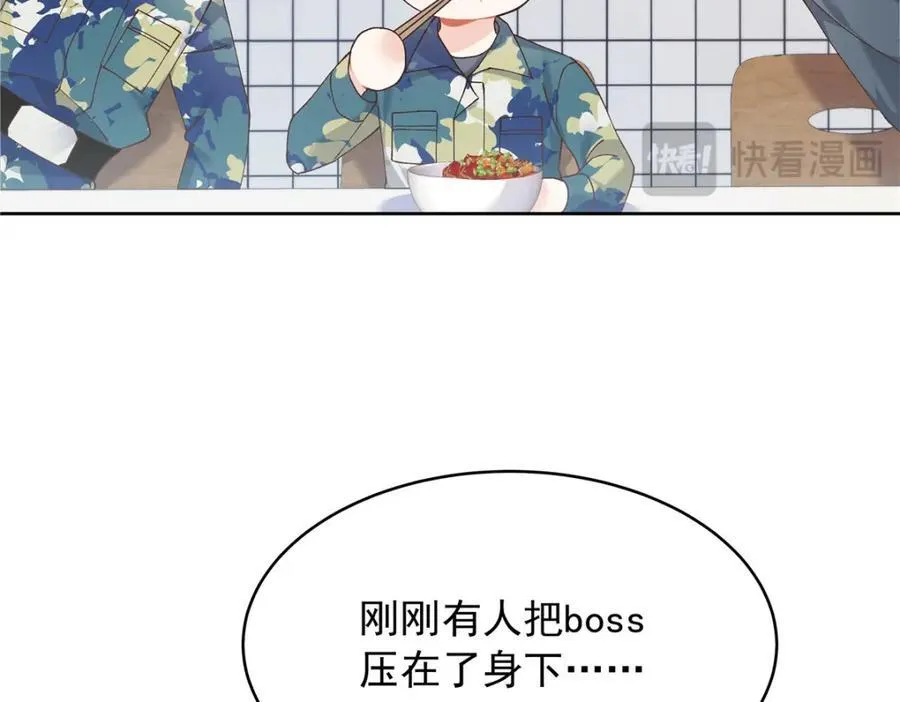 441 今晚，你睡这50