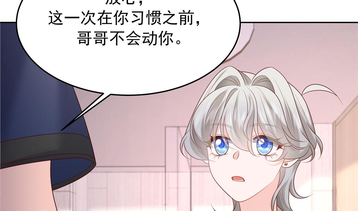333 苏玫巫甄坏坏联合30