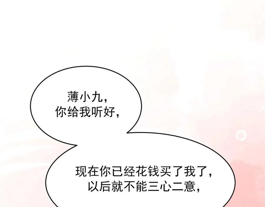 459 我们走散了怎么办3