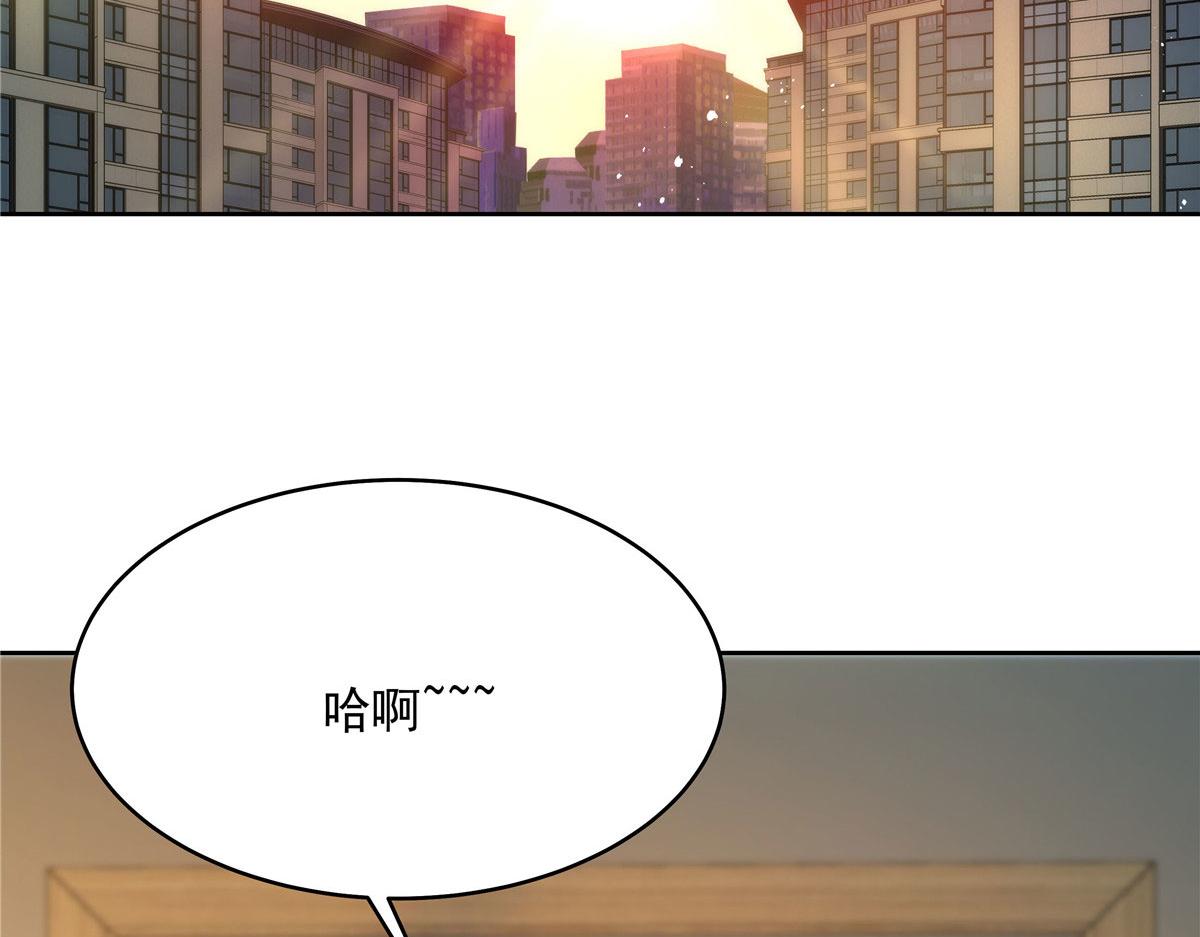 284 她是我女朋友5