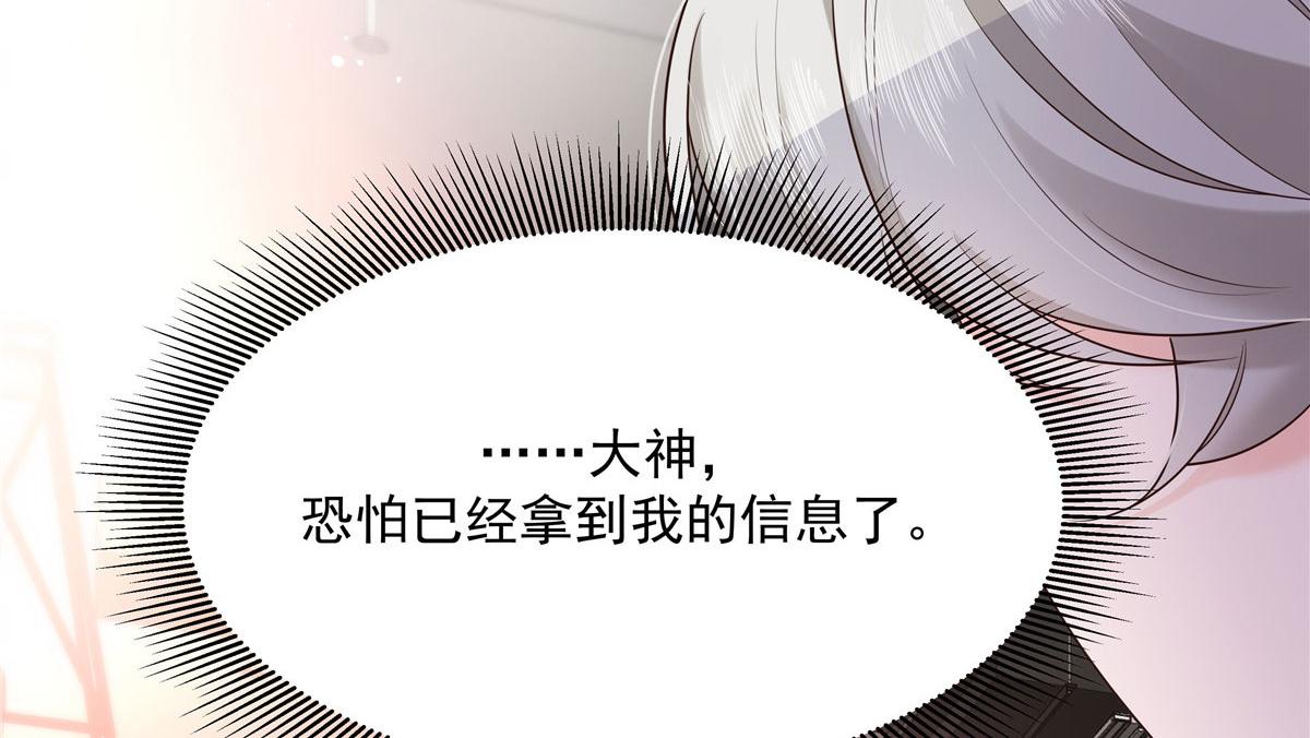 292 她叫薄九87