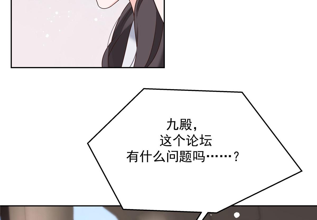 289 选李梦然还是我？19