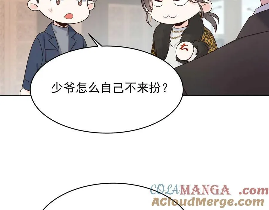 460 设局4
