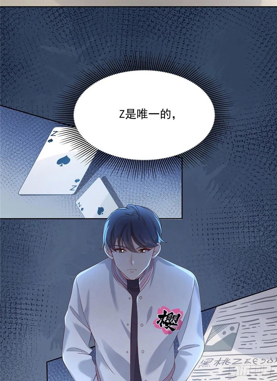 第一百三十五话 Z是唯一的17