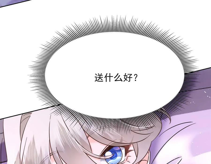 383 我向你告白的第三十天73