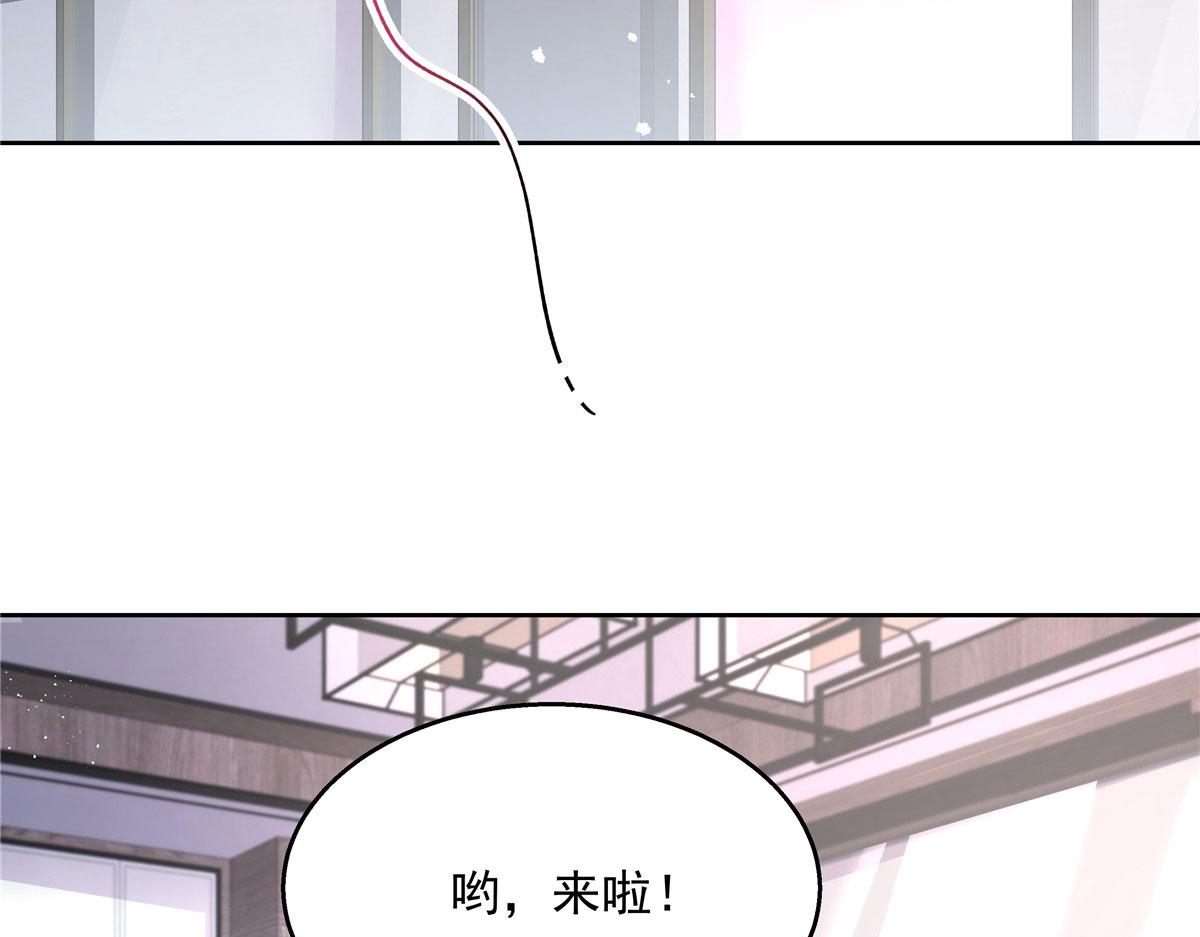 252 下次在我面前洗澡50