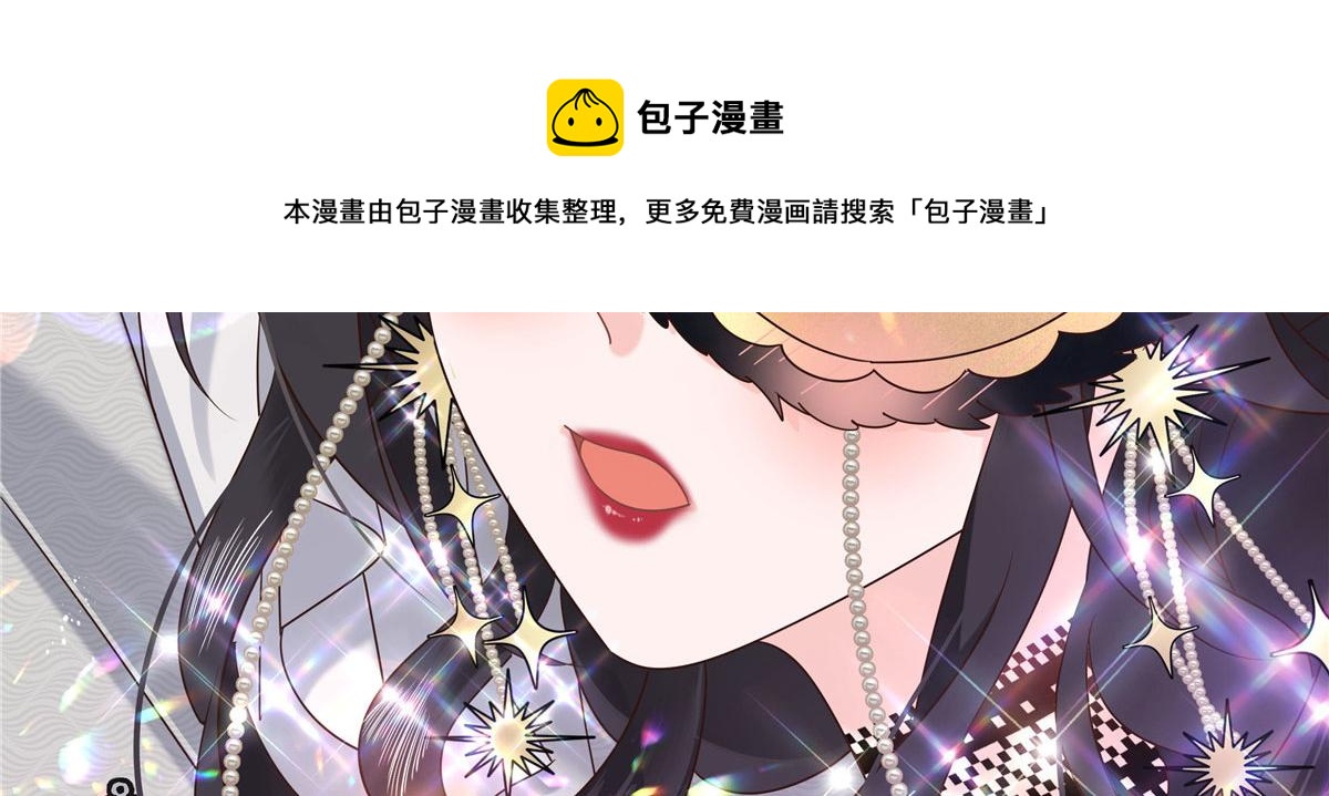 257化装舞会：和我跳舞很无聊76