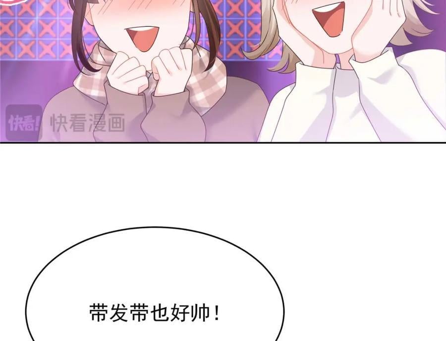 401 最佳拍档5