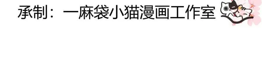 445 要不要接吻3