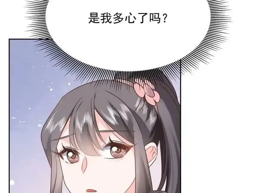 367 我会输54