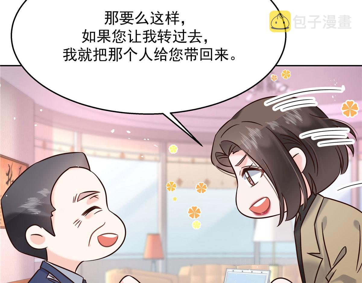 264 就因为我是个女人？81