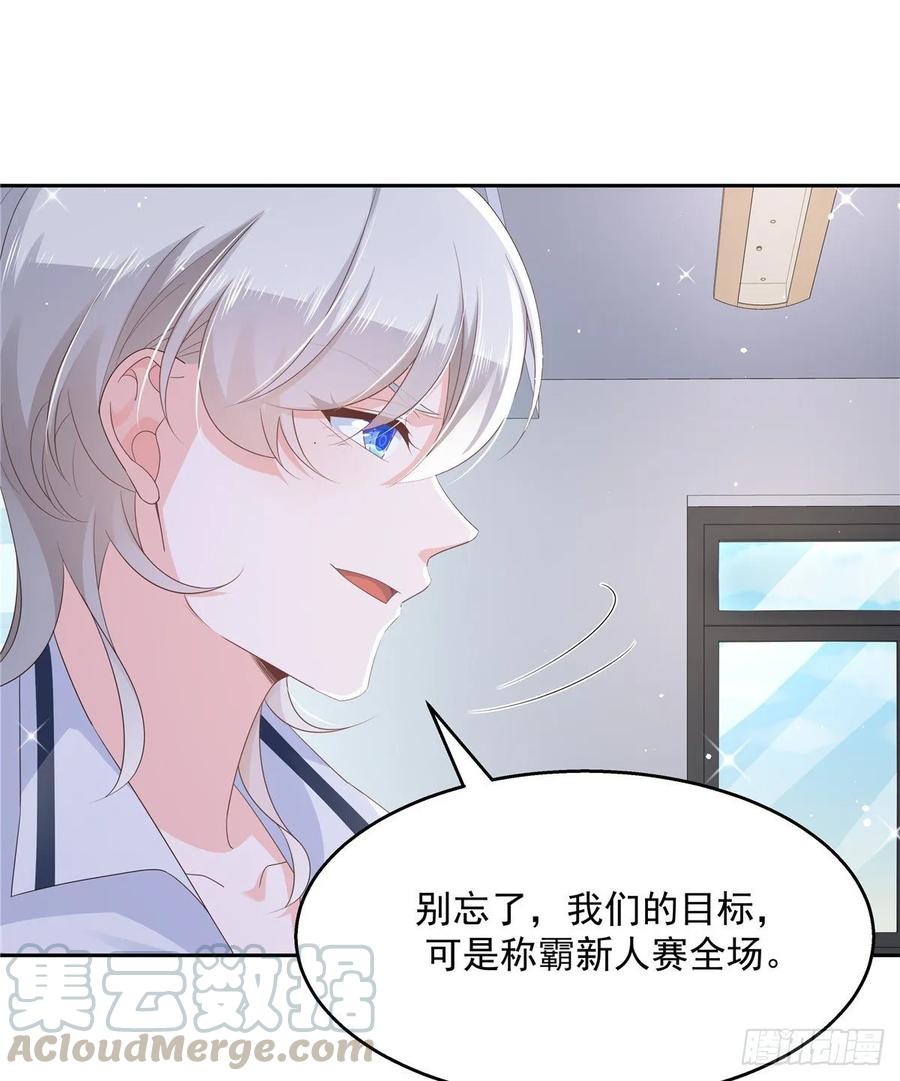 九十四话 九殿为王，我为骑士33