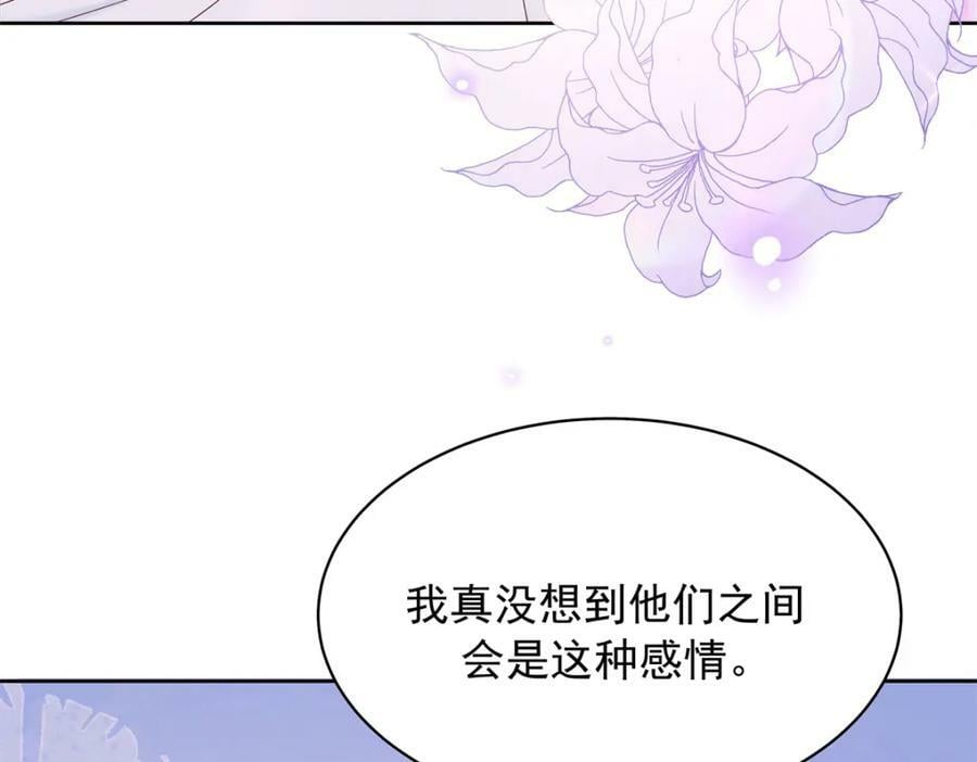 375 男神成为儿媳妇10