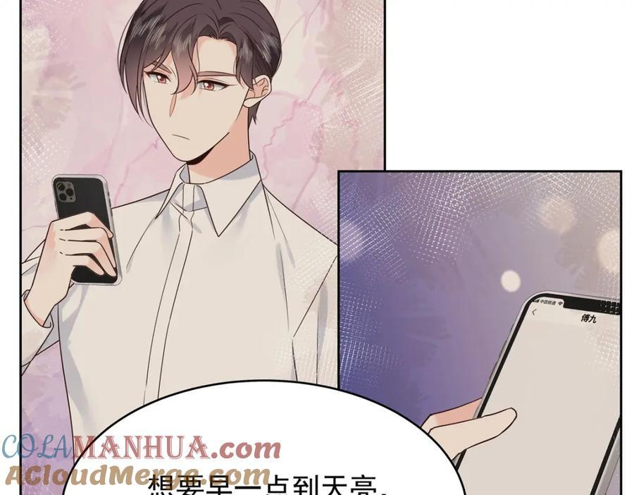 392 不想在一起，就分开吧68