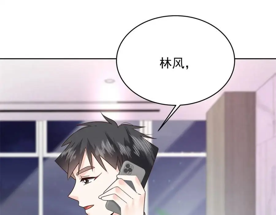 434 换个新身份27