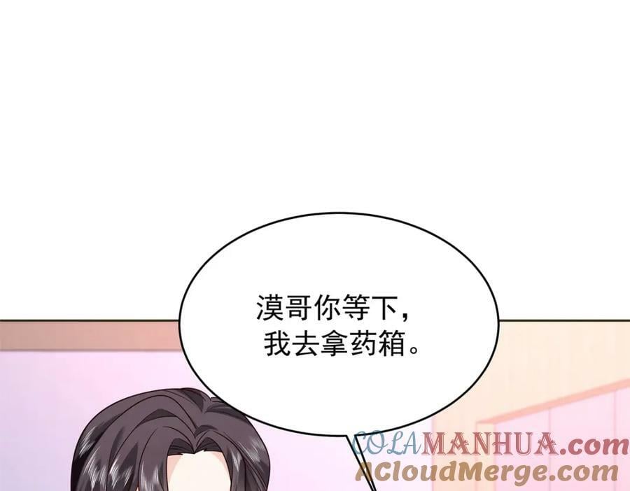 382 差点被发现68