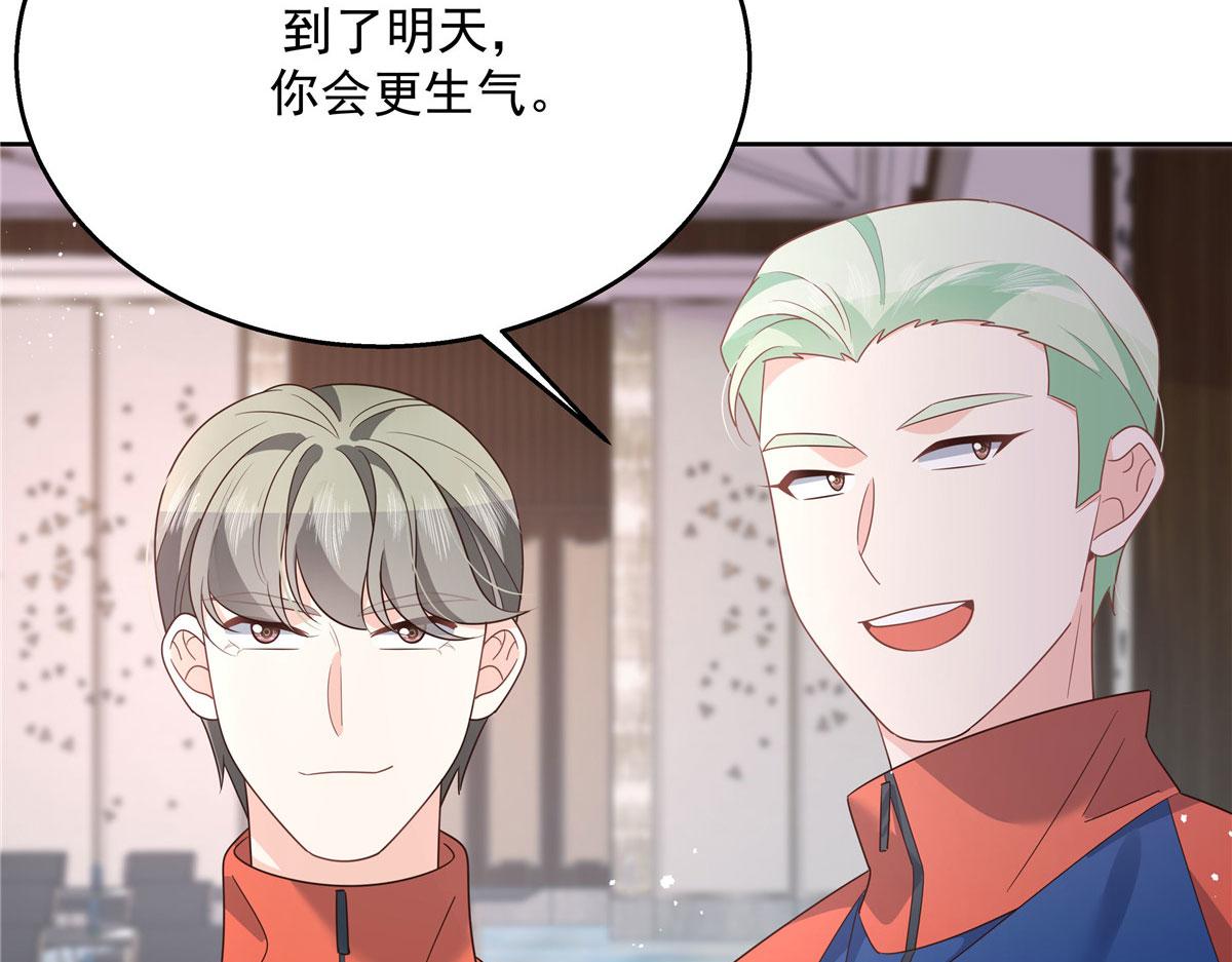 第220话 你表白时可不是这样56